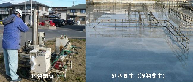 安心できる家づくりのために